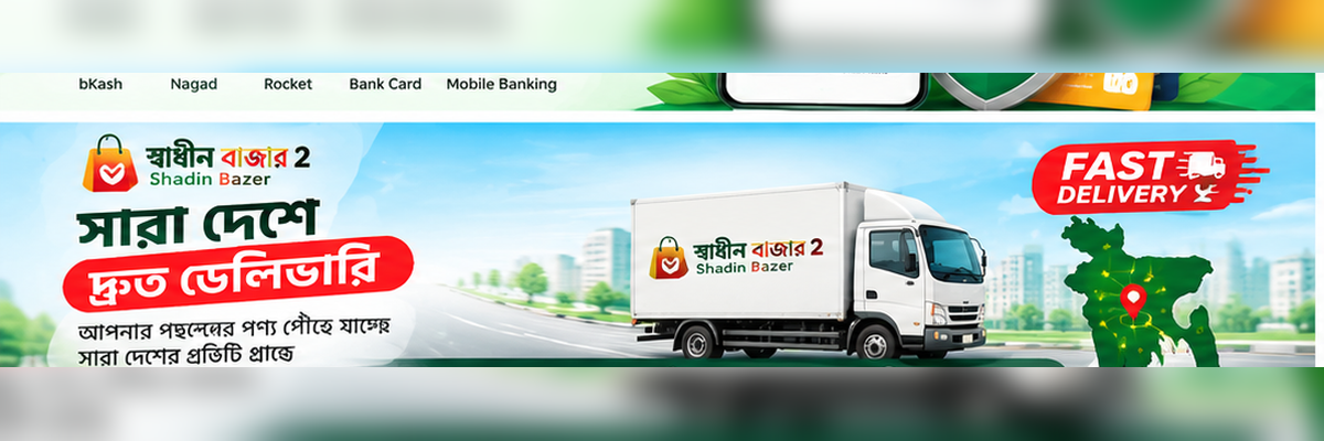 bKash Payment Available